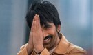 Bhartha Mahasayulaku Wignyapthi: Ravi Teja’s next gets a title, all set for Sankranti release