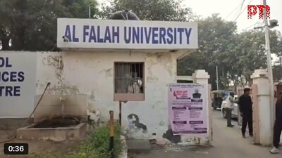 Al Falah University