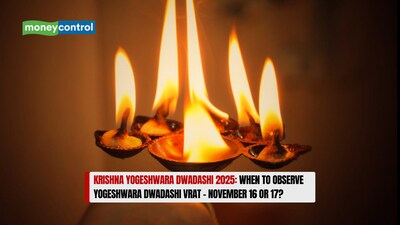 Krishna Yogeshwara Dwadashi 2025: When to Observe Yogeshwara Dwadashi Vrat - November 16 or 17?