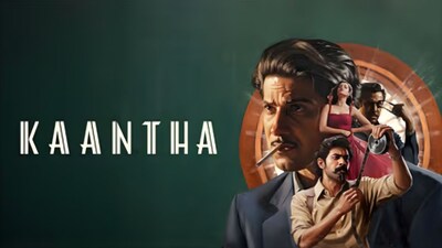 Kaantha OTT release