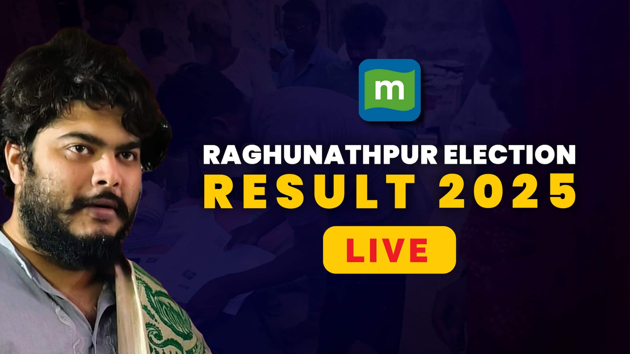 Raghunathpur Election Results Live: RJD’s Osama Shahab extends lead over JD(U) by 9,248 votes after round 26