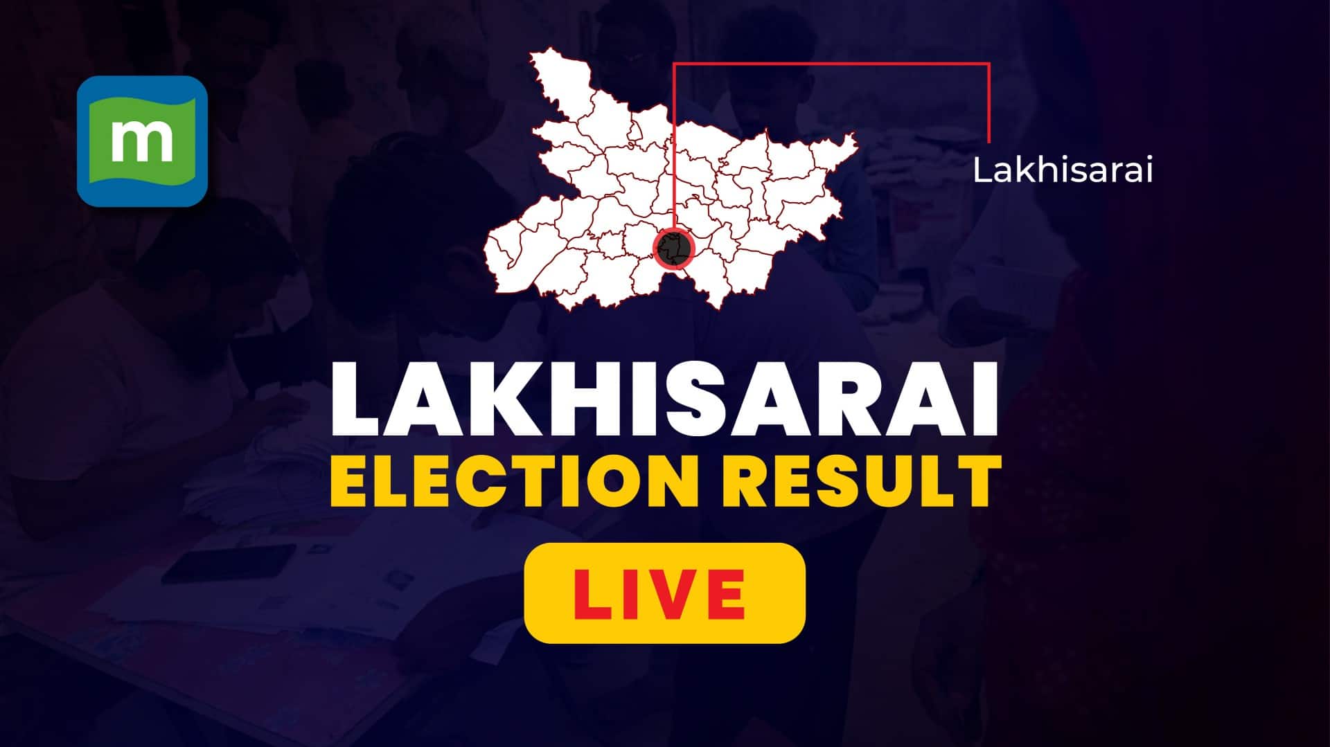 Lakhisarai Assembly Election Result 2025 Live: Can BJP's Vijay Kumar secure a fourth term?
