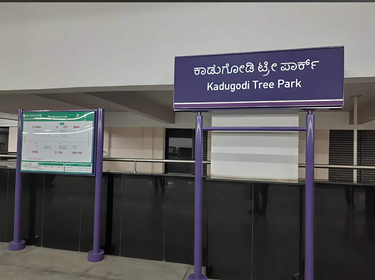 Swiggy's new office along the Purple line