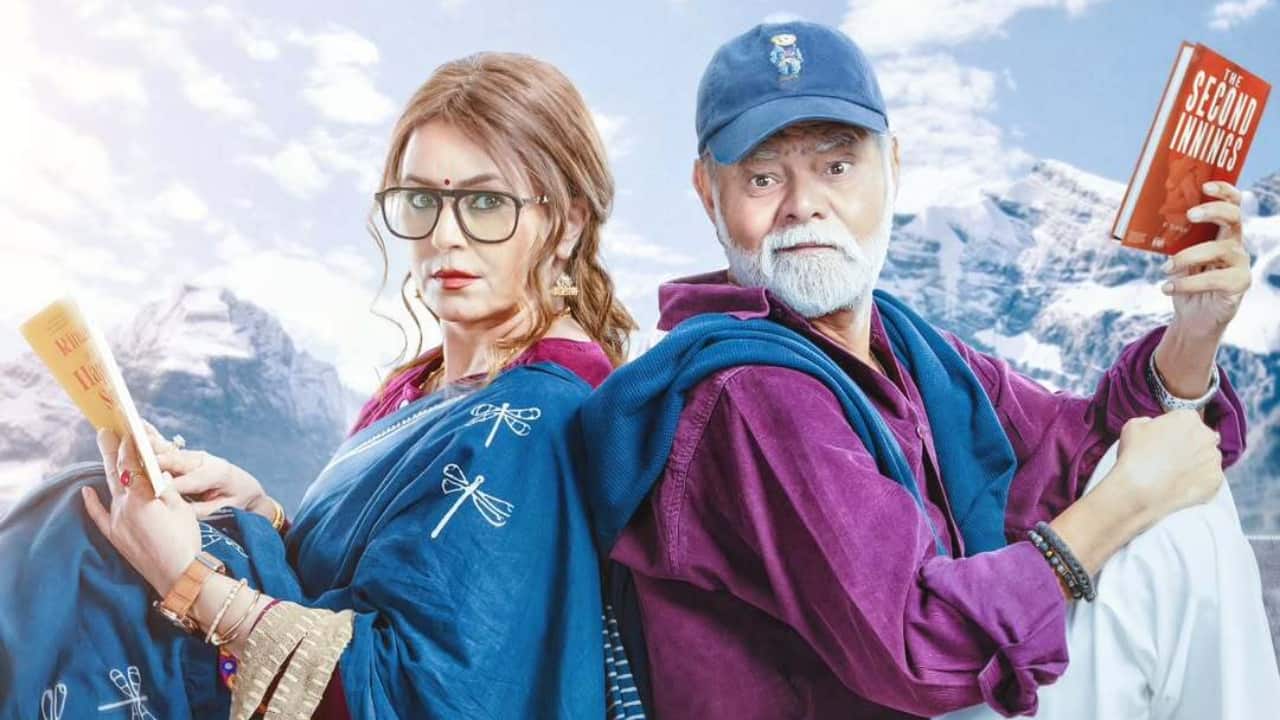 Mahima Chaudhry and Sanjay Mishra’s new poster from Durlabh Prasad Ki Doosri Shadi will give you DDLJ feels