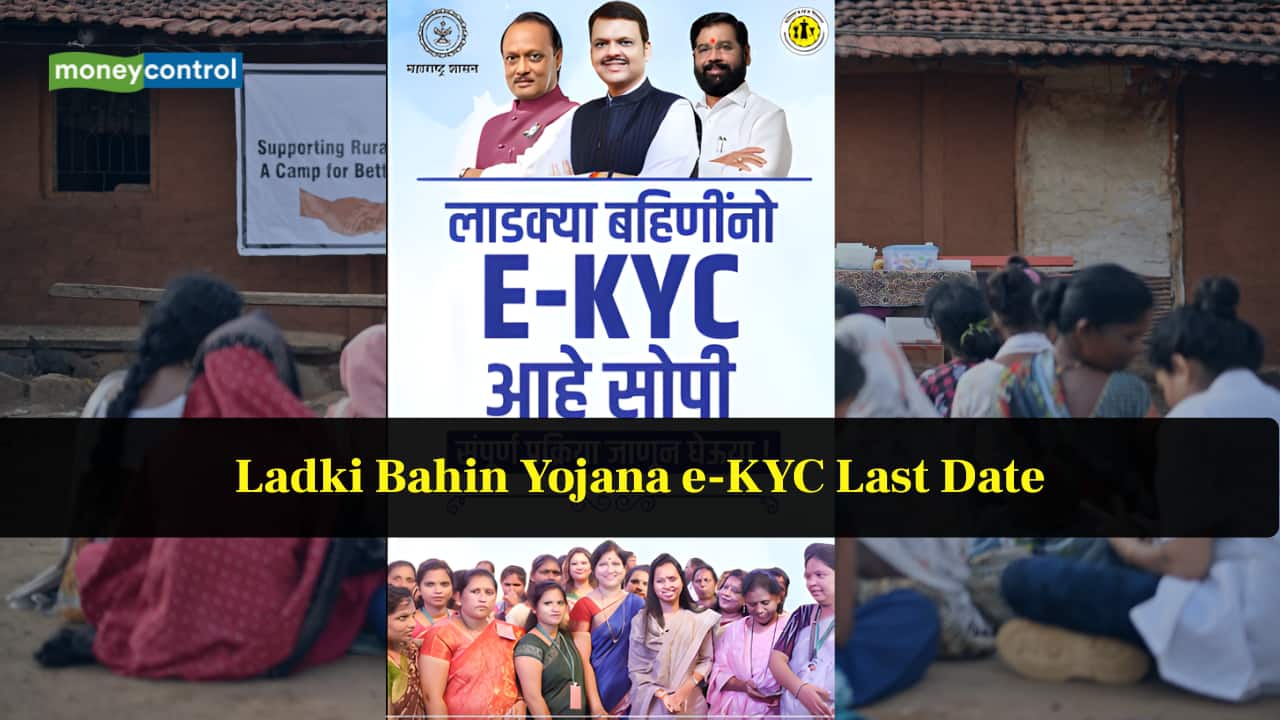 Ladki Bahin Yojana e-KYC Last Date: Complete it now or lose your Rs 1500 monthly allowance Ladki Bahin Yojana e-KYC Last Date: Complete it now or lose your Rs 1500 monthly allowance