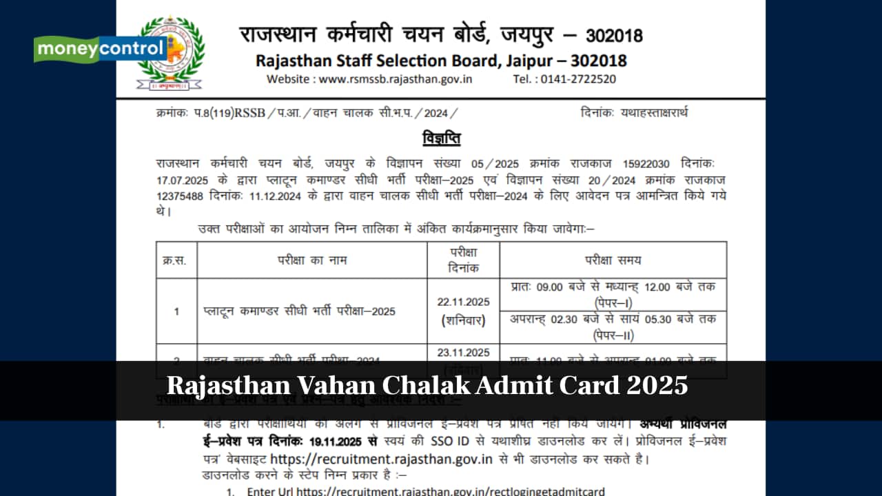 Rajasthan Vahan Chalak Admit Card 2025 releasing today @ rssb.rajasthan.gov.in, direct link here