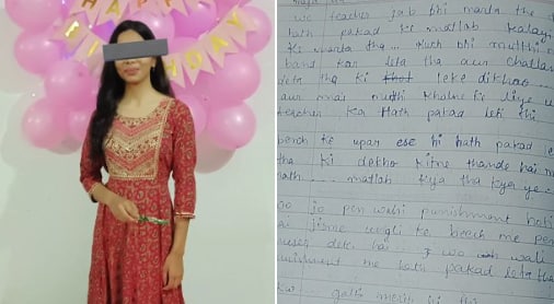 Class 11 student ends life in MP's Rewa, leaves behind note alleging harassment by teacher