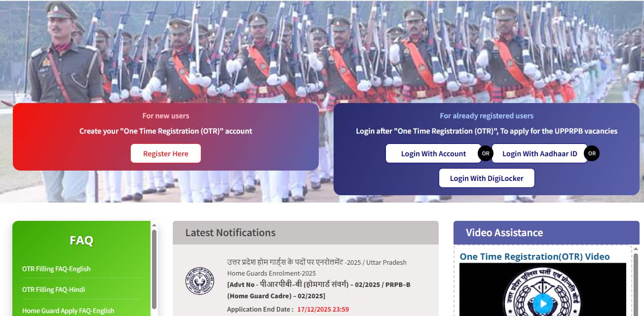 UP Home Guard Recruitment 2025: Registration underway for over 40,000 vacancies, apply here
