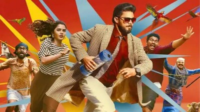 The Pet Detective OTT release: When and where to watch Sharafudheen and Anupama Parameswaran starrer