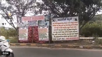The complainant had initially consulted at a multi-speciality hospital in Kengeri for sexual health problems and was prescribed medication, but on May 3, he saw a tent in Bengaluru, with an advertisement claiming to provide "quick cure" for sexual issues. (Photo: X)