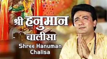 Hanuman Chalisa crosses 5 Billion views on YT