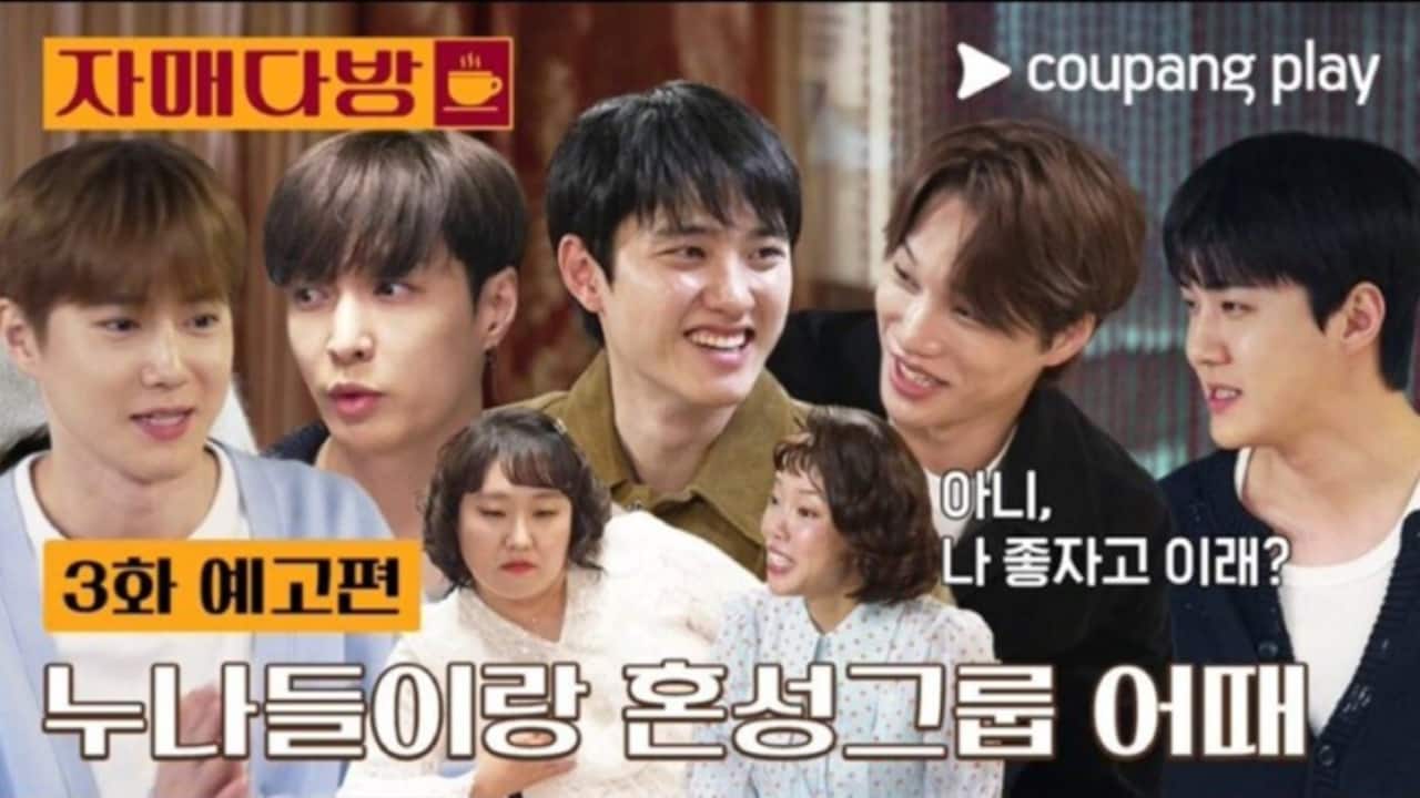 EXO’s Chanyeol omitted from Sister’s Cafe variety show thumbnail; fans claim it was intentional