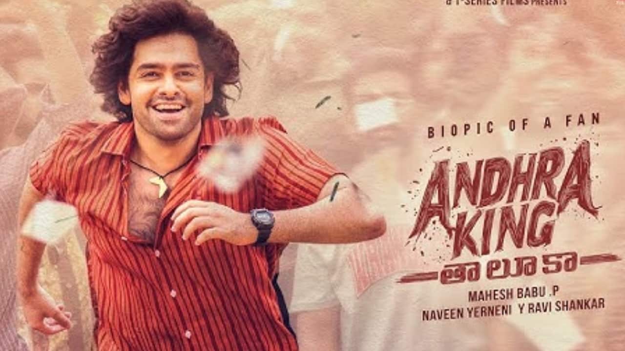 Andhra King Taluka box office collection Day 1: Ram Pothineni's film opens at Rs 4.25 Crore