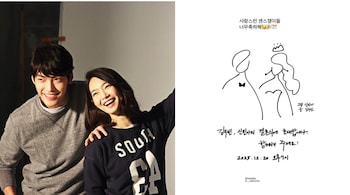 Shin Min Ah and Kim Woo Bin wedding invite