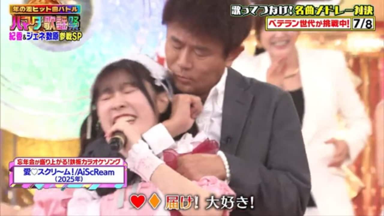 Masatoshi Hamada SLAMMED for putting female guest in headlock his show; Korean viewers ask, 'Is this really 2025?'