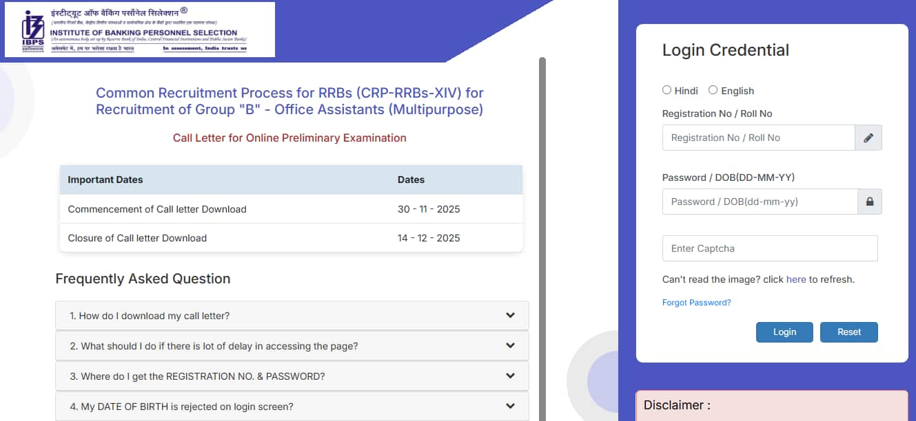 IBPS RRB Clerk Prelims Admit Card 2025 released @ ibps.in, direct link here