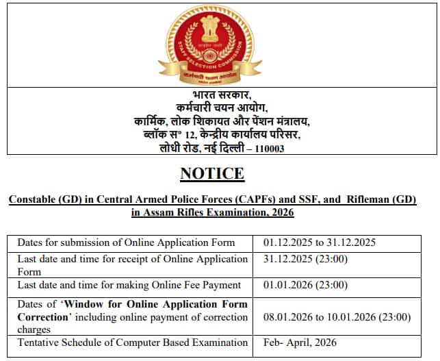 SSC GD Notification 2026 released for 25487 Constable vacancies @ ssc.gov.in, apply here