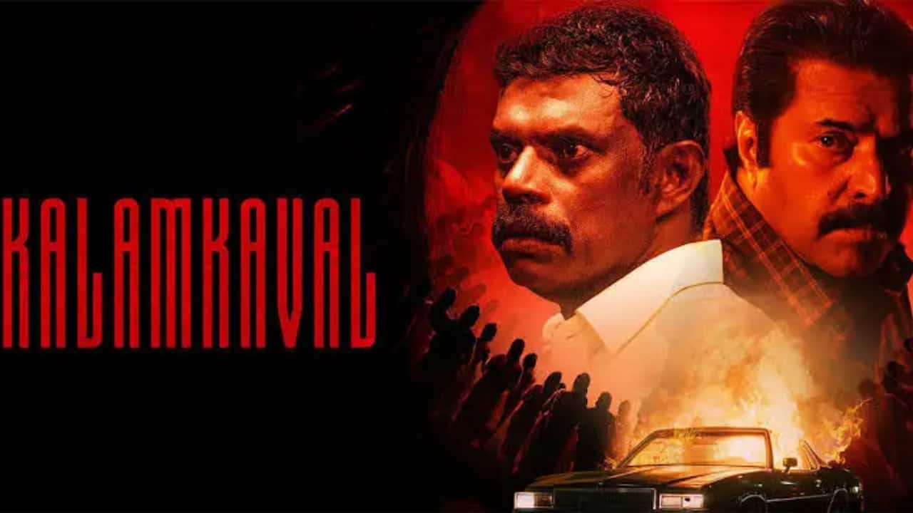 Kalamkaaval movie review: A dark, gripping new version of Kalamkaval that is made better by Mammootty and Vinayakan