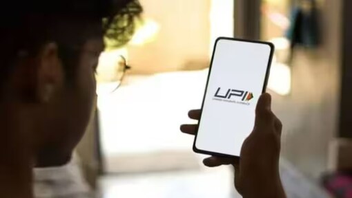 That forgotten UPI ID you never use? It’s a liability, not a backup