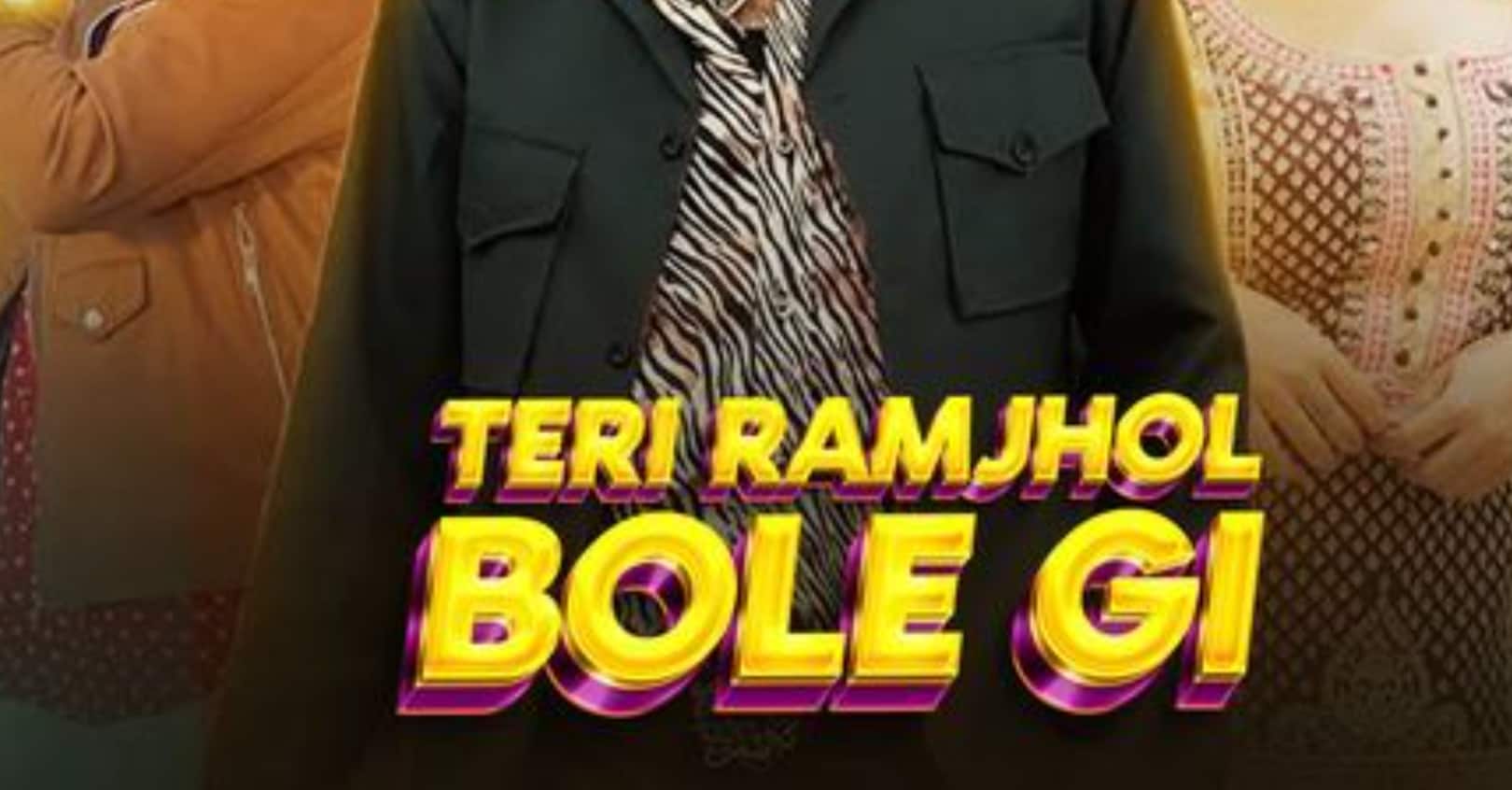 Teri Ramjhol Bole Gi Blending folk beats with modern production, this song became a festival-season favourite. Its unique rhythm and viral dance challenge helped it secure the fifth position. Teri Ramjhol Bole Gi Blending folk beats with modern production, this song became a festival-season favourite. Its unique rhythm and viral dance challenge helped it secure the fifth position.