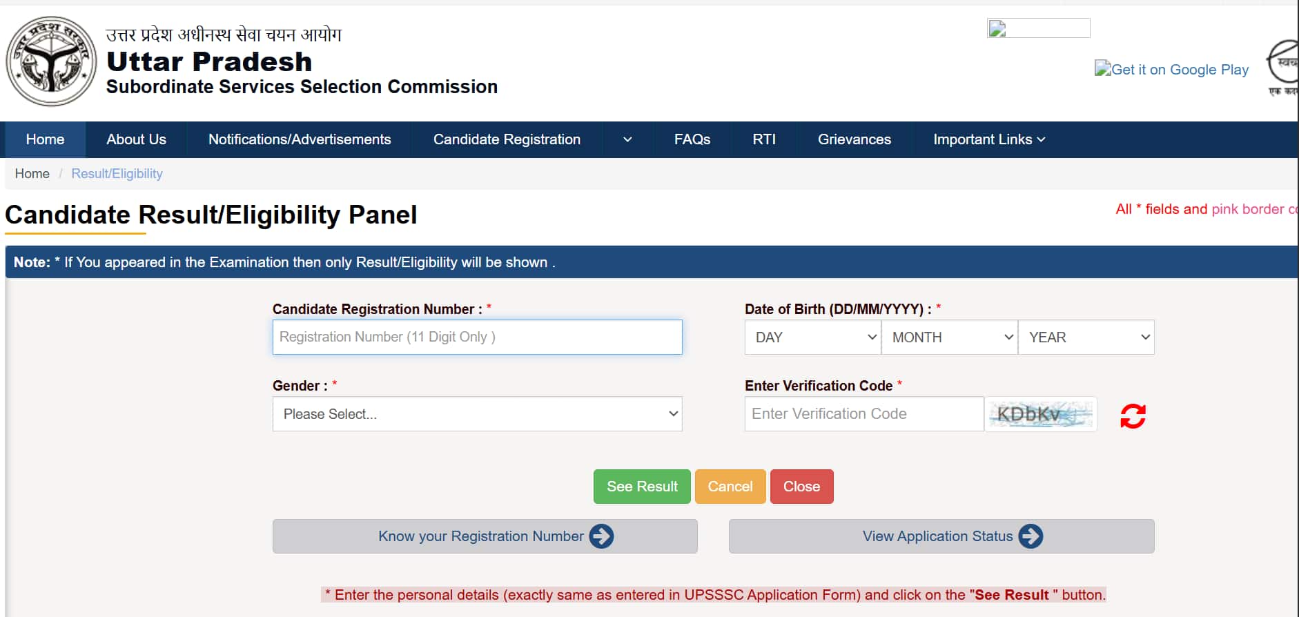 UPSSSC PET Result 2025 declared @ upsssc.gov.in, direct link here