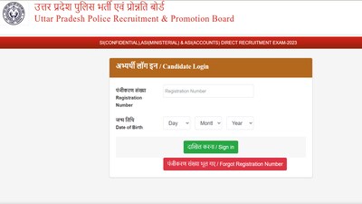 UP Police SI ASI Result 2025