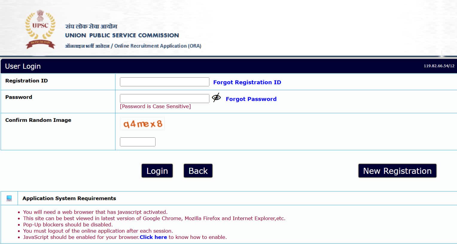 UPSC NDA, CDS 2026 registration begins for over 840 vacancies, apply here