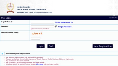 UPSC NDA CDS 2026