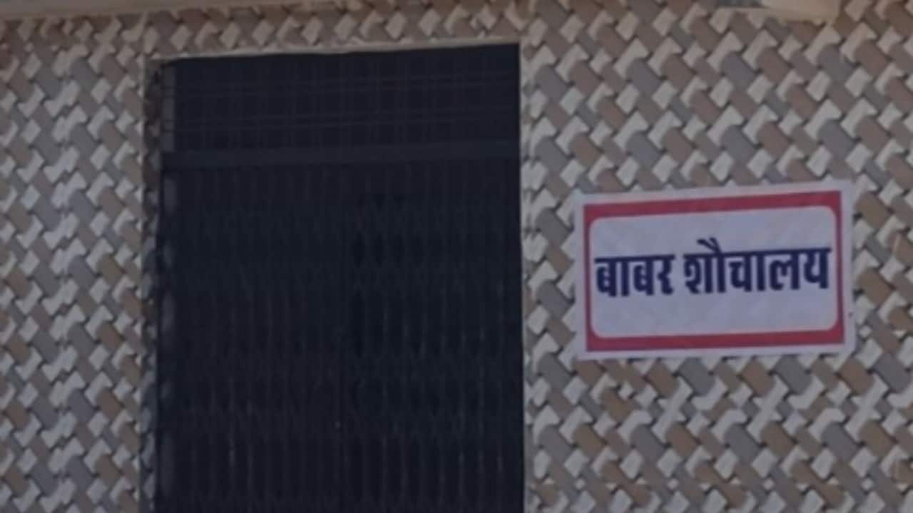 ‘Babur toilet’ in Madhya Pradesh: BJP leader warns of Babri-like demolition if mosque is built in Murshidabad