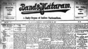 Inspired by the poem, Bande Mataram was a popular English-language nationalist newspaper started in Kolkata in 1906 by freedom fighters like Bipin Chandra Pal and edited by Sri Aurobindo. (Image credit: @ZZoariah/X)