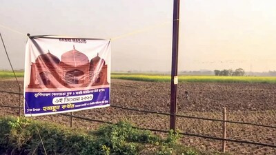 The proposed site of 'Babri Masjid in Murshidabad's Beldanga, West Bengal. (Image Credit: ANI)