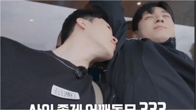 Jungkook 