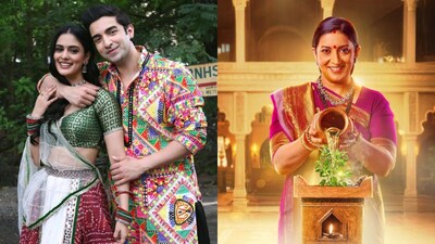 The latest promo of the show has been unveiled, where Kyunki Saas Bhi Kabhi Bahu Thi 2 is set to take a six-year leap, after which Tulsi will be shown living with Vrinda and Angad in the chawl. 