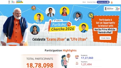 PPC 2026 Registration Opens: Students, Teachers, Parents Can Apply