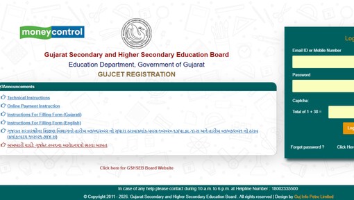 GUJCET 2026 Registration Begins at gujcet.gseb.org, Apply by December 30