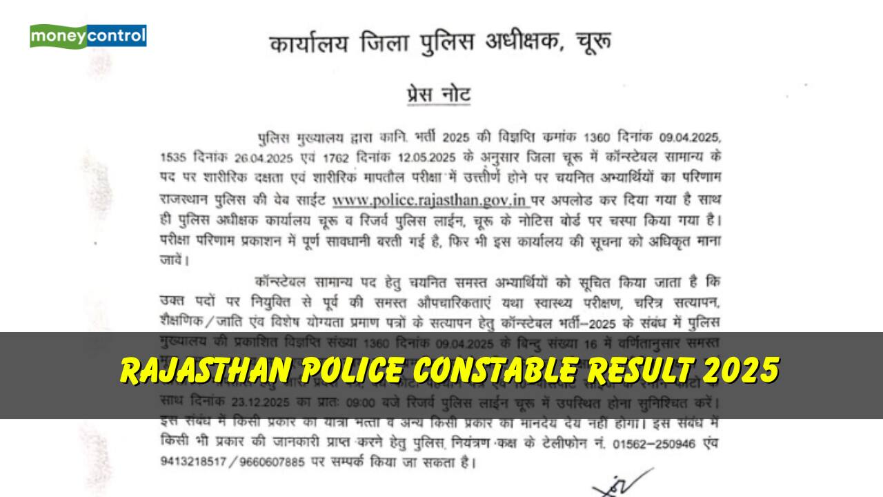 Rajasthan Police Constable Result 2025 declared @ police.rajasthan.gov.in, check region-wise result here