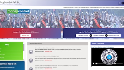 UP Police Computer Operator Grade A: 1352 Vacancies! Apply from Dec 16, 2025.