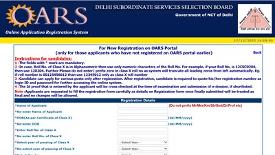DSSSB MTS Recruitment 2025