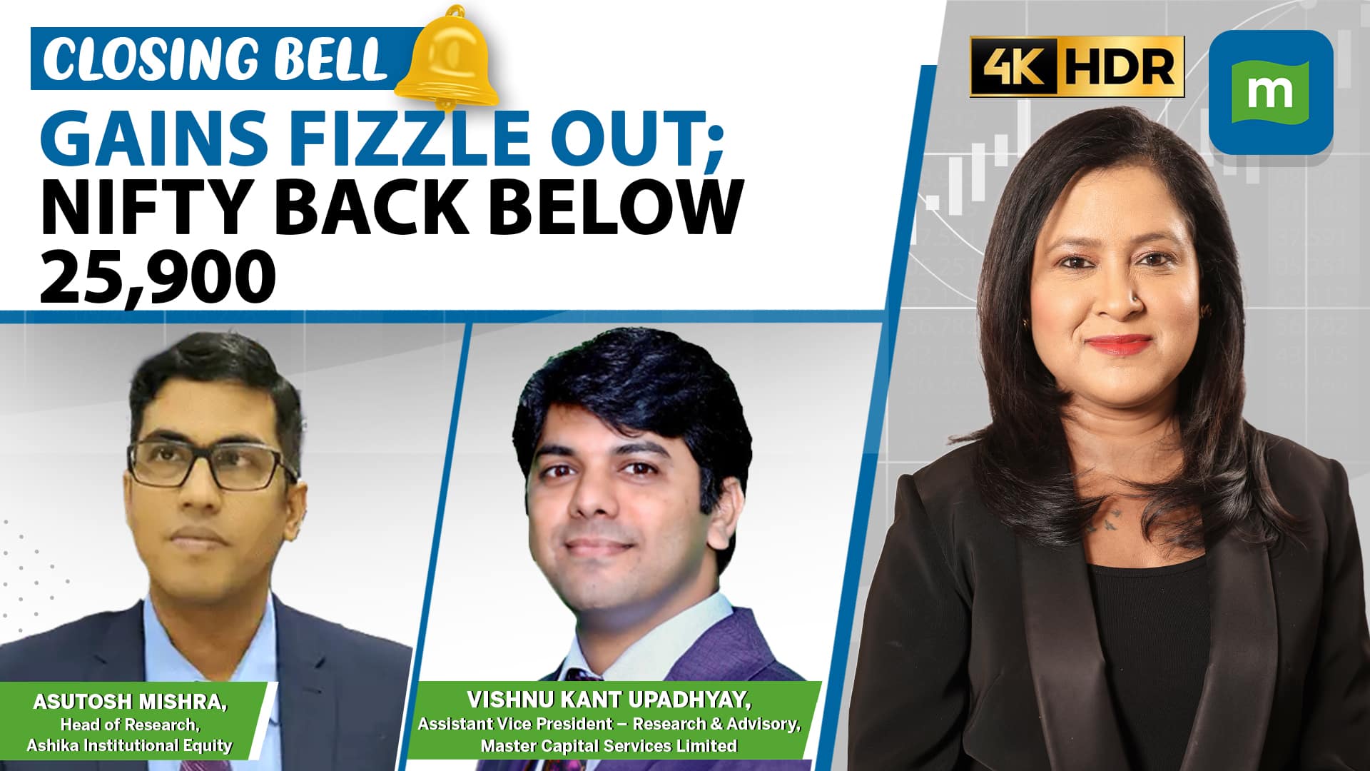 Nifty Fails To Defend 25,900 Amid Choppy Trade On Sensex Expiry; AMC Stocks Surge Live