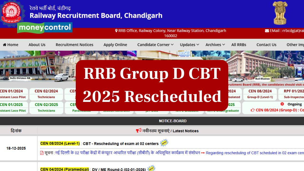 RRB Group D CBT Rescheduled at 2 Exam Centres, Check Details Here