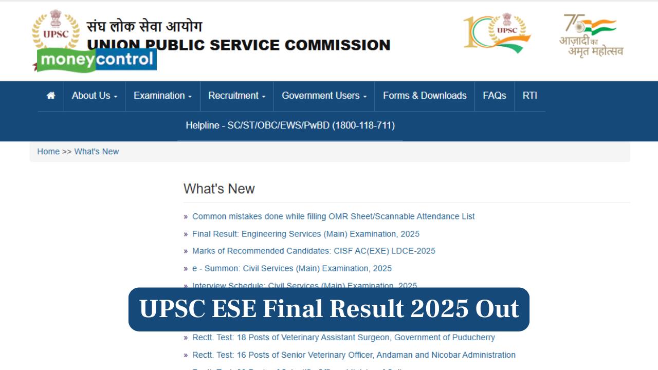 UPSC ESE Result 2025 Out: 458 Candidates Shortlisted, Link to Download PDF Here
