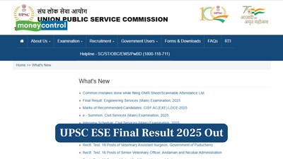 UPSC ESE Result 2025 Declared: 458 Candidates Shortlisted; Download PDF Now!