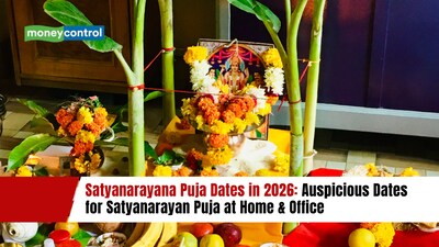 Satyanarayana Puja Dates in 2026: Auspicious Dates for Satyanarayan Puja at Home & Office (image: canva)