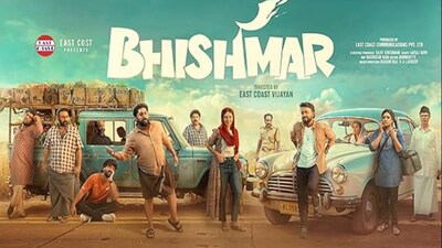 Bhishmar behind the scene video out