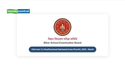 BSEB Sakshamta Pariksha 4th Phase Result 2025 Out: Check Now!