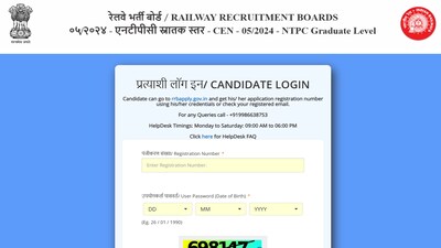 RRB NTPC 2025