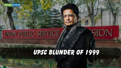 UPSC Blunder of 1999