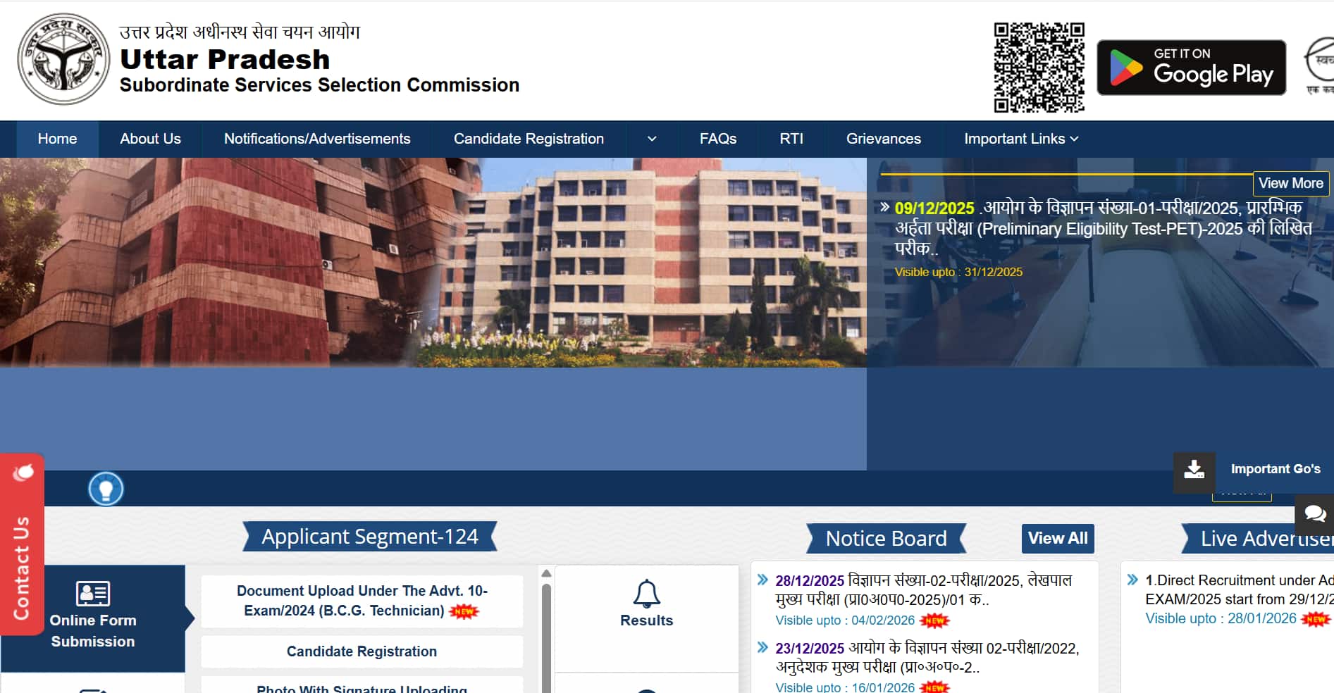 UPSSSC Lekhpal Recruitment 2026: Online applications for 7996 posts begin today – check PET eligibility, key dates