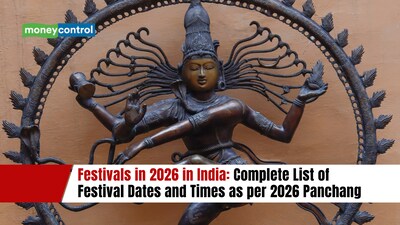 Arudra Darshan 2026 Tamil Festival: Date, Time, Thiruvathirai Nakshatra, Purnima and Lord Shiva Worship (image: canva)