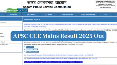 APSC CCE मेन्स रिजल्ट 2025 घोषित! apsc.nic.in पर अपना रोल नंबर देखें.